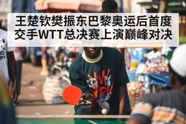 table tennis player